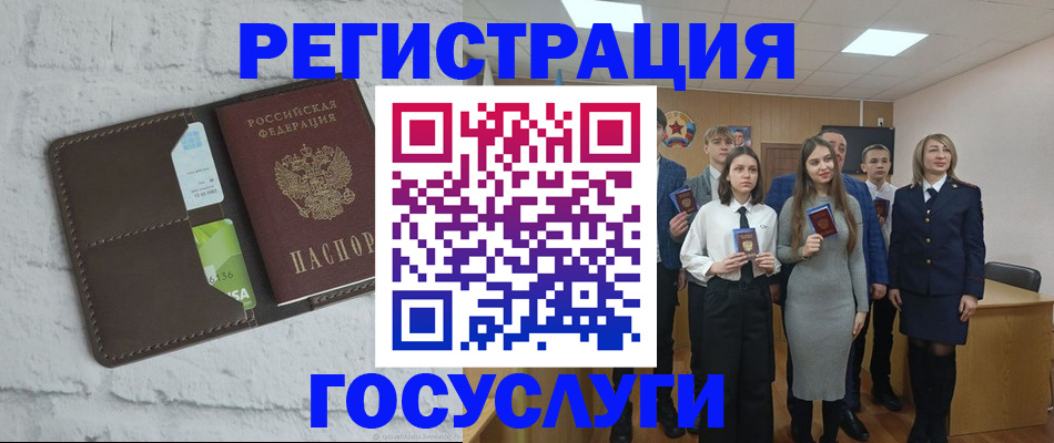 временная регистрация собственник в Калмыкии